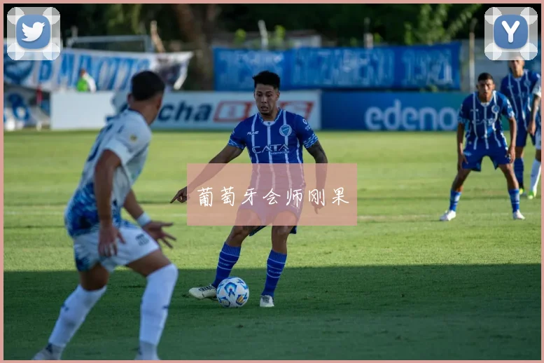 葡萄牙会师刚果