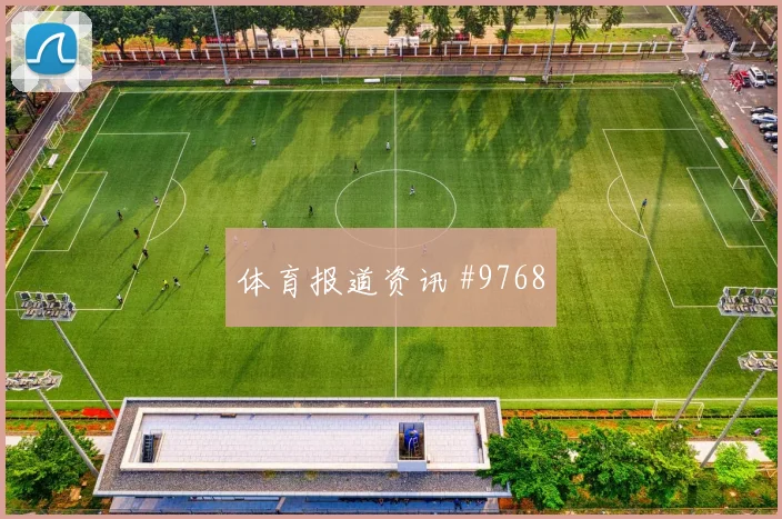 塞内加尔vs法国2026世界杯角球战术