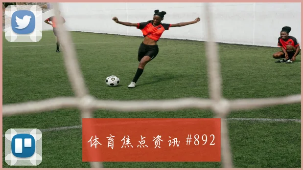 马蒂纳2026世界杯带队出线前景