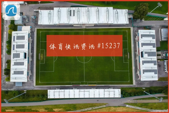 古伊里面对约旦防线能否打出速度优势破门机会预测